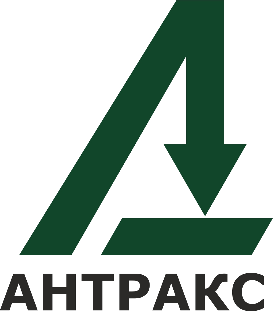 Антракс